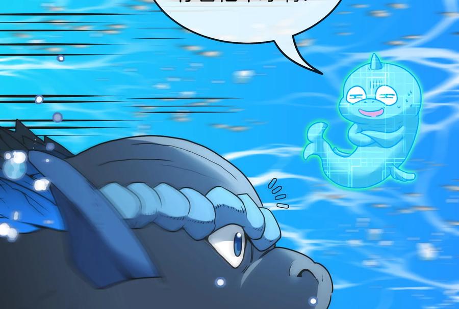 重生为怪兽什么鬼 - 第1话 重生为怪兽!_（下） - 第10张图