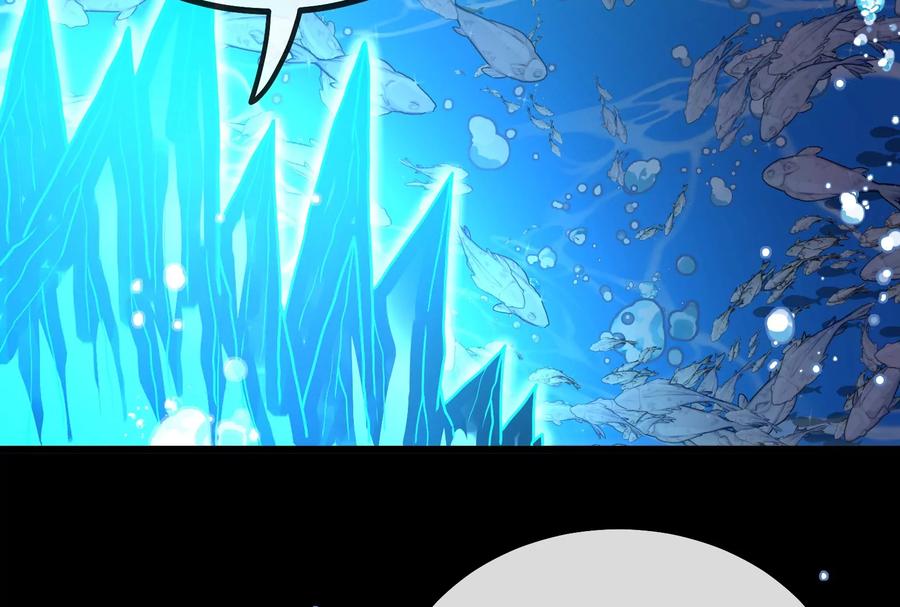 重生为怪兽什么鬼 - 第1话 重生为怪兽!_（下） - 第39张图