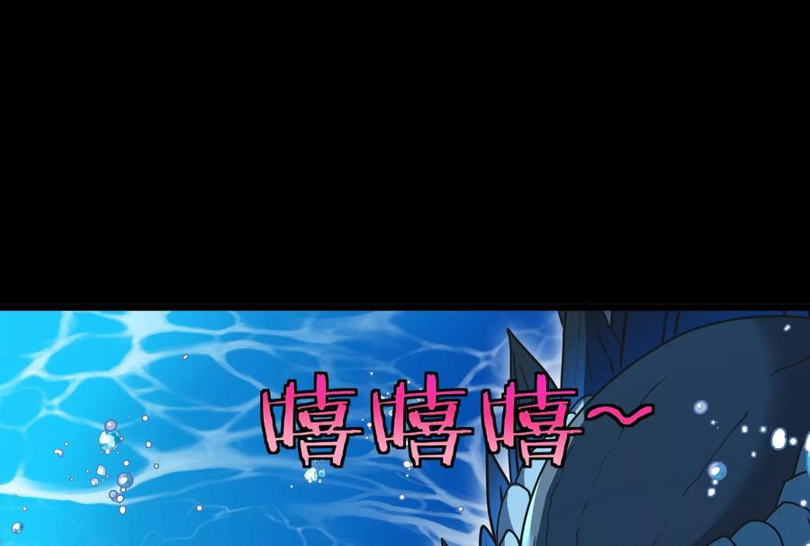 重生为怪兽什么鬼 - 第1话 重生为怪兽!_（下） - 第14张图