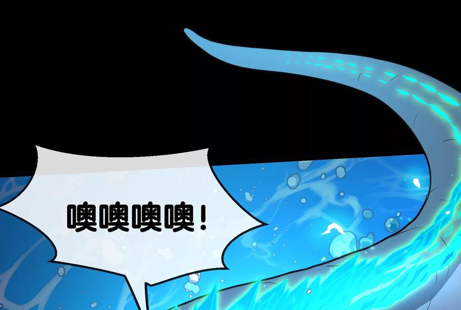 重生为怪兽什么鬼 - 第1话 重生为怪兽!_（下） - 第35张图