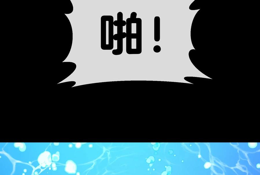 重生为怪兽什么鬼 - 第1话 重生为怪兽!_（下） - 第18张图