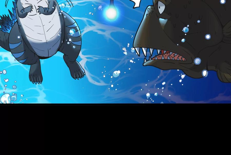 重生为怪兽什么鬼 - 第1话 重生为怪兽!_（下） - 第7张图