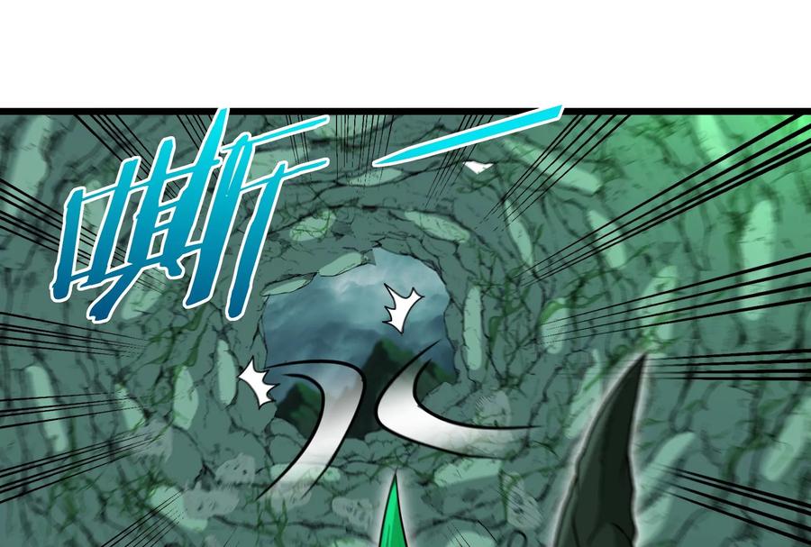 重生为怪兽什么鬼 - 第28话 我为国家队培养种子选手 - 第94张图