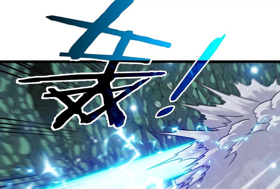 重生为怪兽什么鬼 - 第28话 我为国家队培养种子选手 - 第72张图