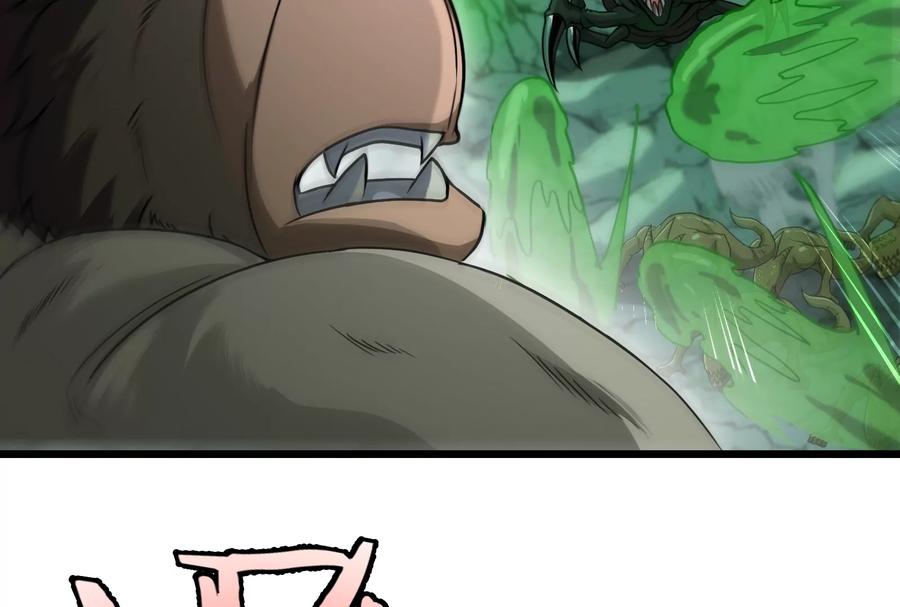 重生为怪兽什么鬼 - 第28话 我为国家队培养种子选手 - 第19张图