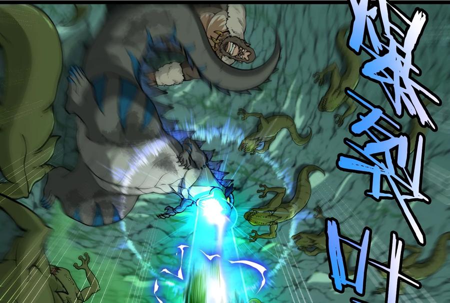 重生为怪兽什么鬼 - 第28话 我为国家队培养种子选手 - 第64张图