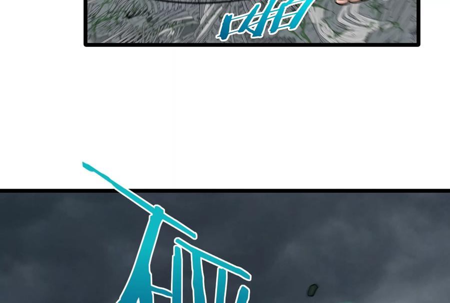 重生为怪兽什么鬼 - 第28话 我为国家队培养种子选手 - 第98张图