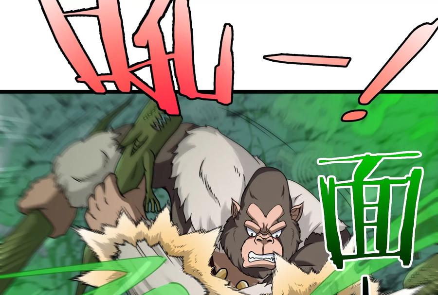 重生为怪兽什么鬼 - 第28话 我为国家队培养种子选手 - 第20张图