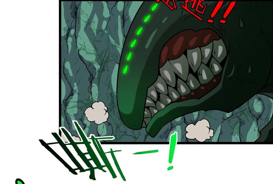 重生为怪兽什么鬼 - 第28话 我为国家队培养种子选手 - 第87张图