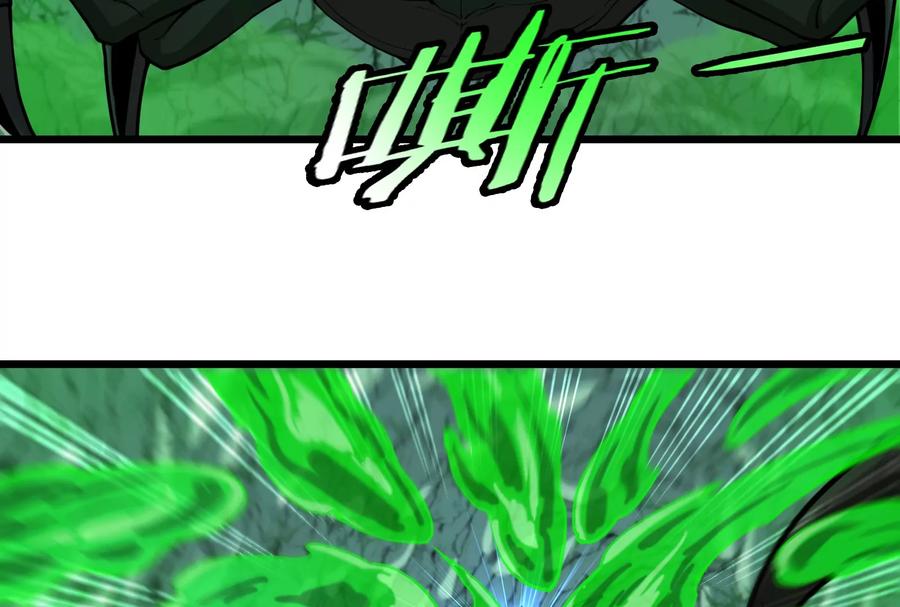 重生为怪兽什么鬼 - 第28话 我为国家队培养种子选手 - 第60张图