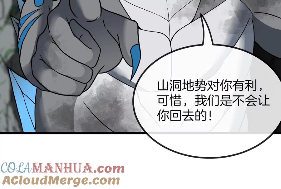 重生为怪兽什么鬼 - 第28话 我为国家队培养种子选手 - 第105张图