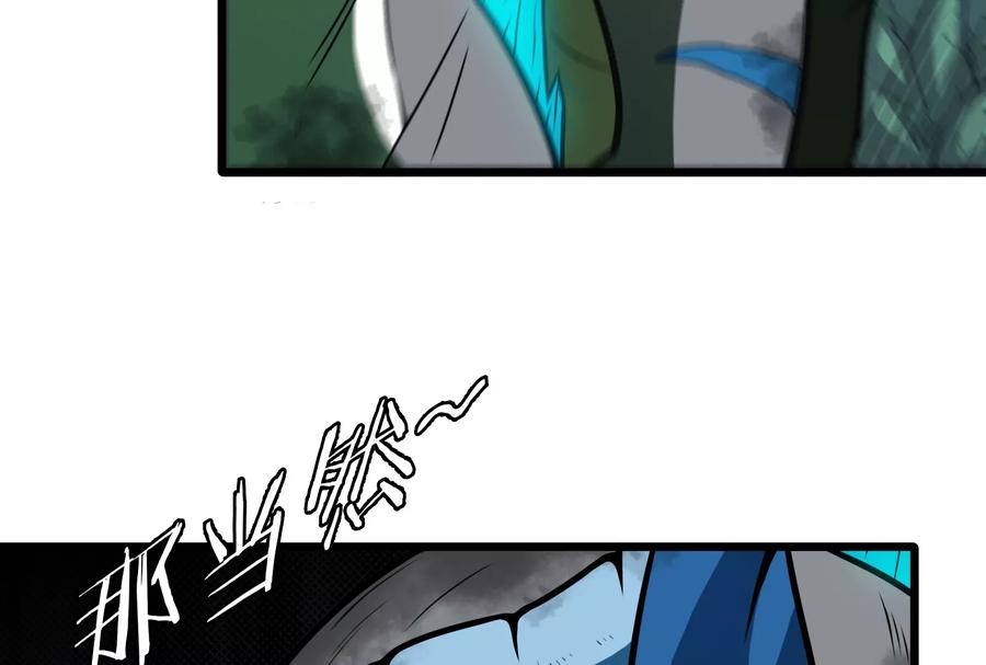 重生为怪兽什么鬼 - 第28话 我为国家队培养种子选手 - 第79张图