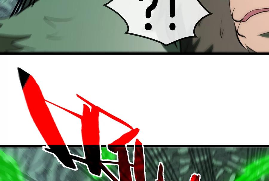 重生为怪兽什么鬼 - 第28话 我为国家队培养种子选手 - 第43张图