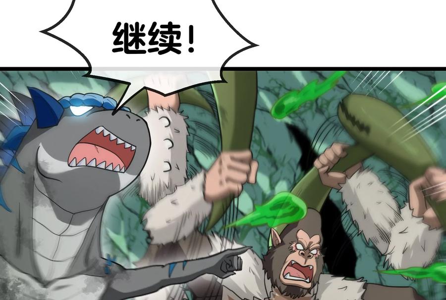 重生为怪兽什么鬼 - 第28话 我为国家队培养种子选手 - 第51张图