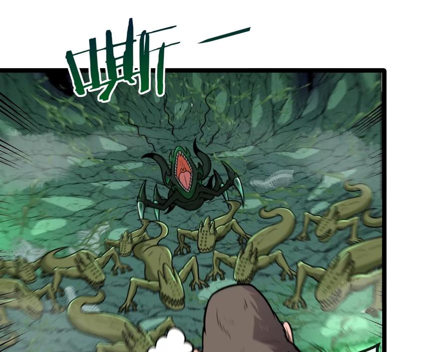 重生为怪兽什么鬼 - 第28话 我为国家队培养种子选手 - 第10张图