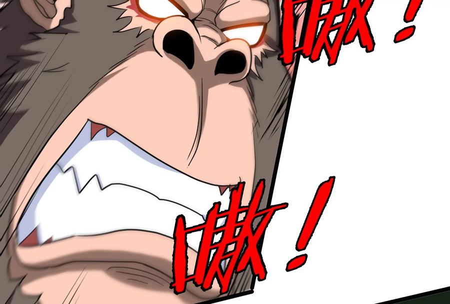 重生为怪兽什么鬼 - 第28话 我为国家队培养种子选手 - 第56张图