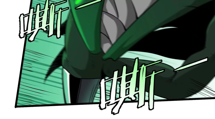 重生为怪兽什么鬼 - 第28话 我为国家队培养种子选手 - 第58张图