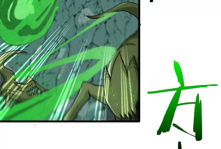 重生为怪兽什么鬼 - 第28话 我为国家队培养种子选手 - 第23张图