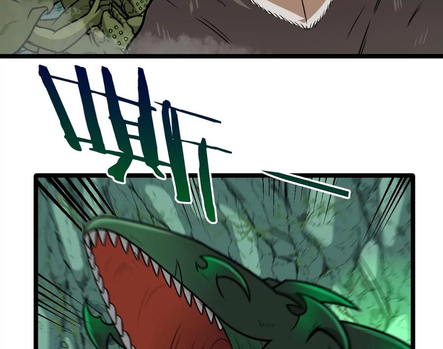 重生为怪兽什么鬼 - 第28话 我为国家队培养种子选手 - 第8张图