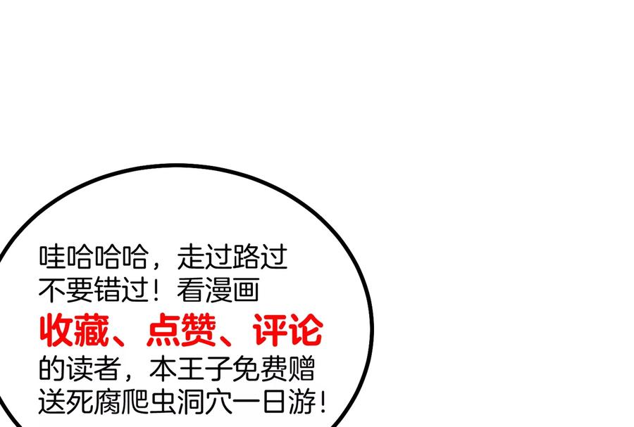 重生为怪兽什么鬼 - 第28话 我为国家队培养种子选手 - 第107张图