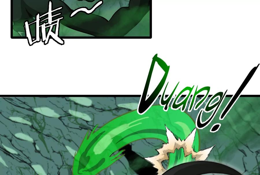 重生为怪兽什么鬼 - 第28话 我为国家队培养种子选手 - 第48张图