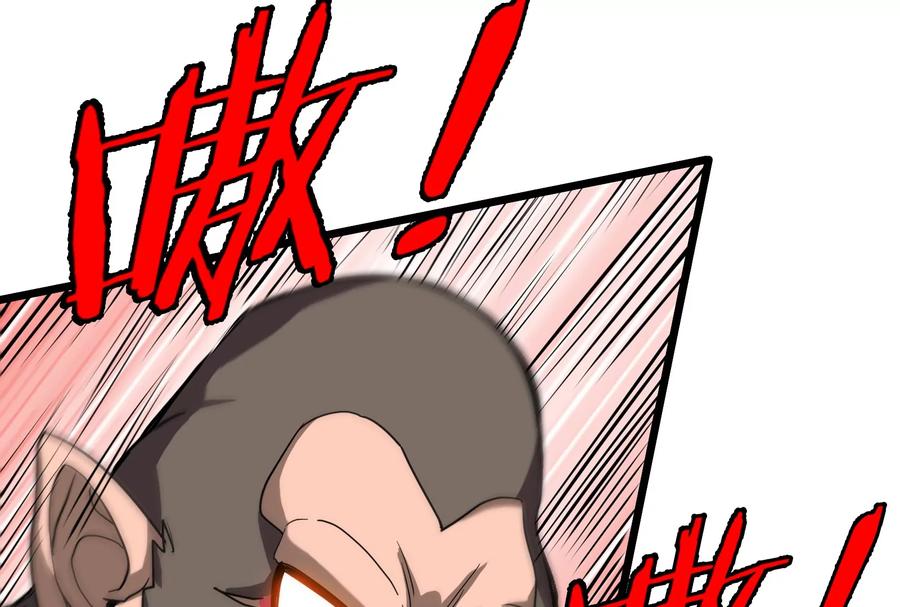 重生为怪兽什么鬼 - 第28话 我为国家队培养种子选手 - 第55张图