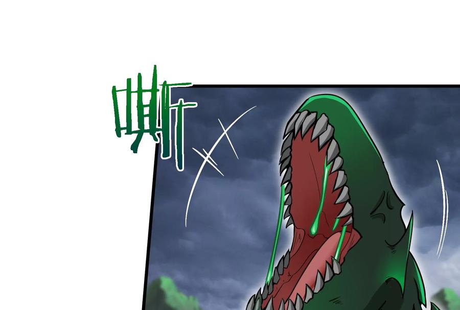 重生为怪兽什么鬼 - 第29话 死腐爬虫防御甲 - 第42张图