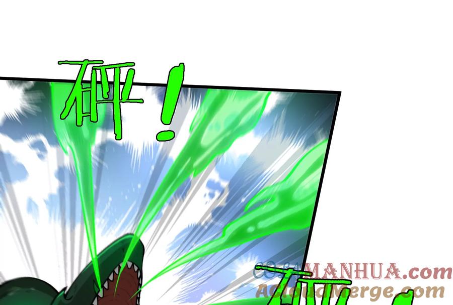 重生为怪兽什么鬼 - 第29话 死腐爬虫防御甲 - 第33张图