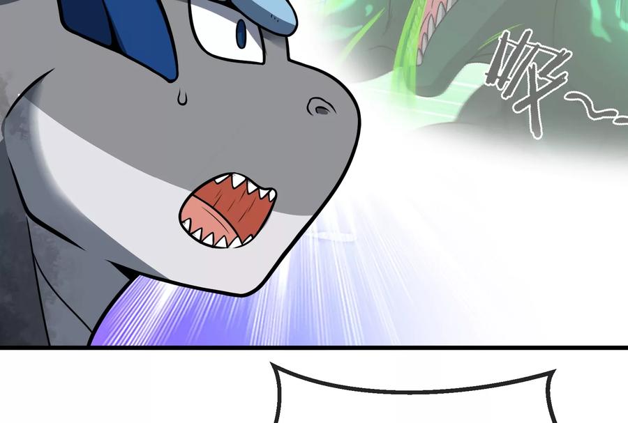 重生为怪兽什么鬼 - 第29话 死腐爬虫防御甲 - 第54张图