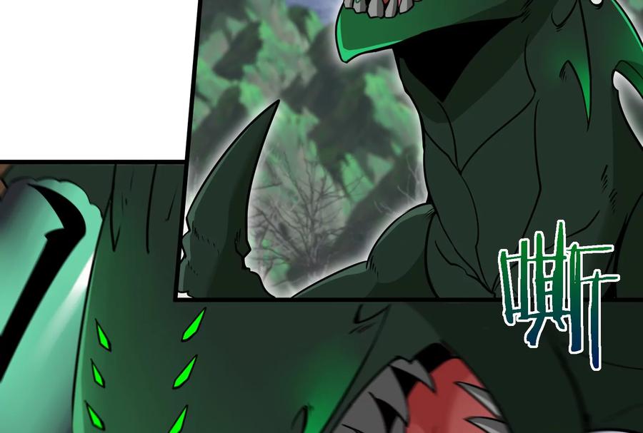 重生为怪兽什么鬼 - 第29话 死腐爬虫防御甲 - 第43张图