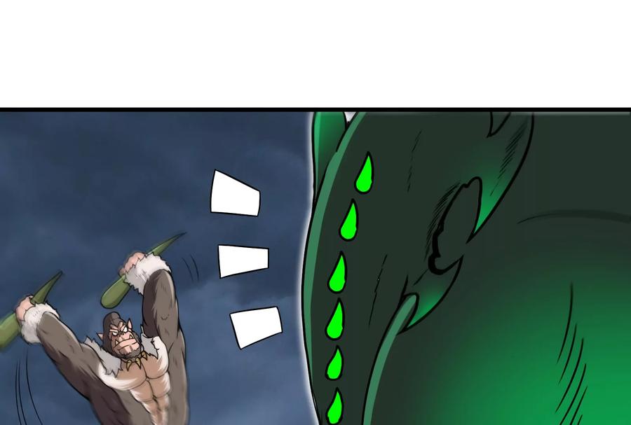 重生为怪兽什么鬼 - 第29话 死腐爬虫防御甲 - 第60张图