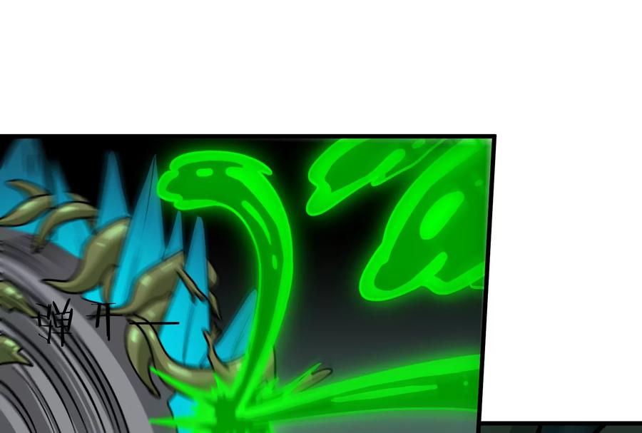 重生为怪兽什么鬼 - 第29话 死腐爬虫防御甲 - 第96张图