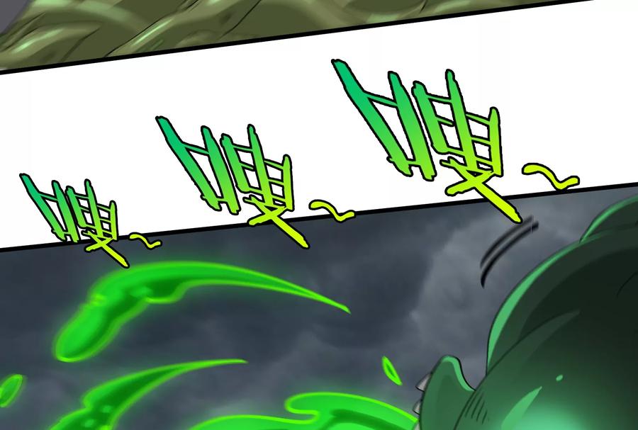 重生为怪兽什么鬼 - 第29话 死腐爬虫防御甲 - 第84张图