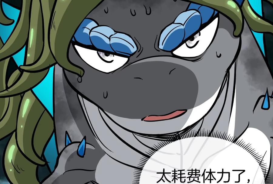 重生为怪兽什么鬼 - 第29话 死腐爬虫防御甲 - 第103张图