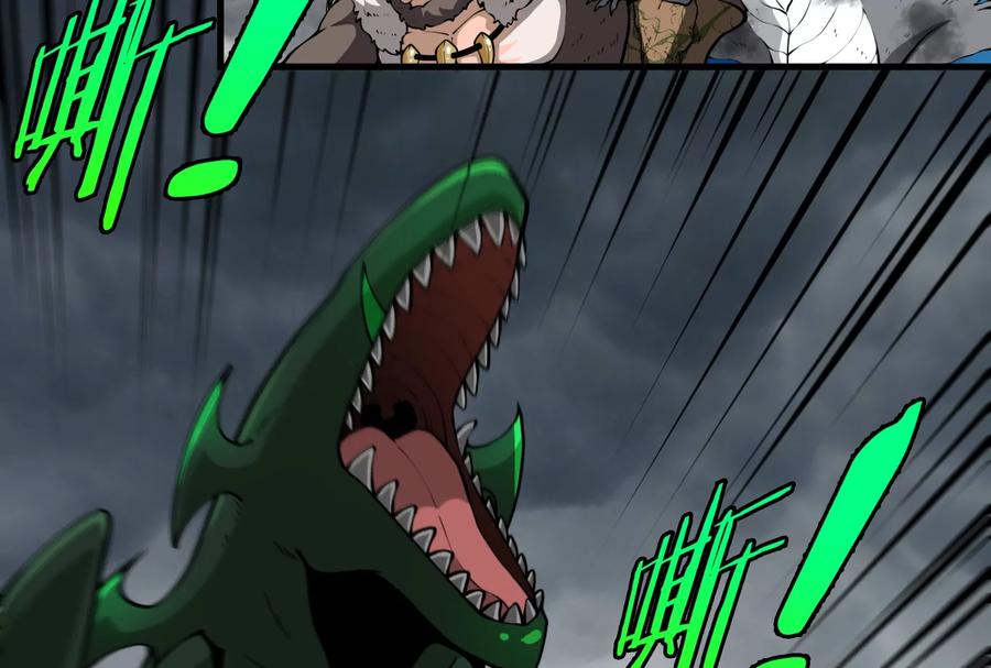 重生为怪兽什么鬼 - 第29话 死腐爬虫防御甲 - 第7张图