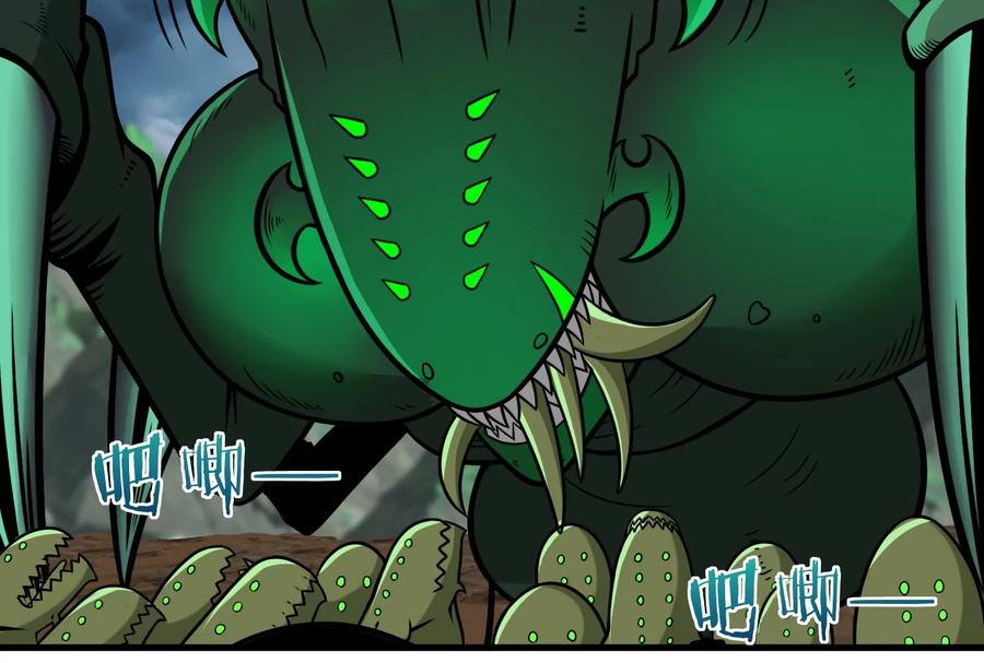 重生为怪兽什么鬼 - 第29话 死腐爬虫防御甲 - 第52张图