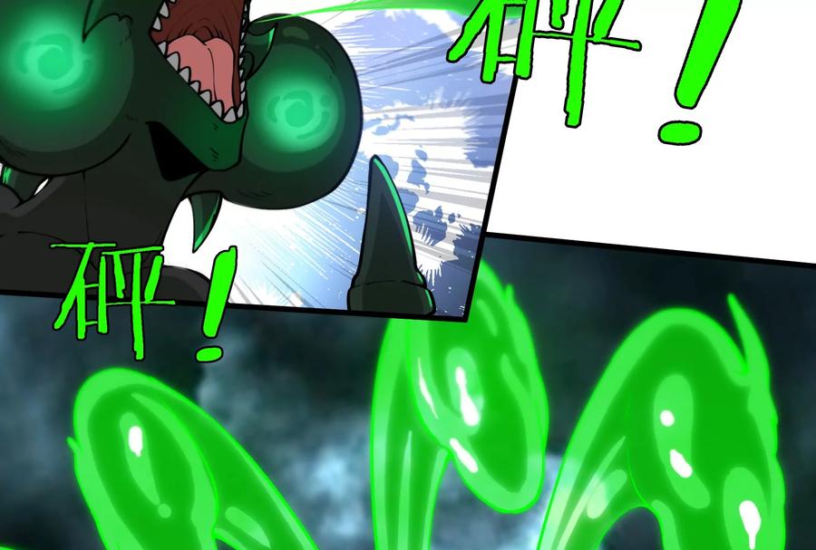 重生为怪兽什么鬼 - 第29话 死腐爬虫防御甲 - 第34张图