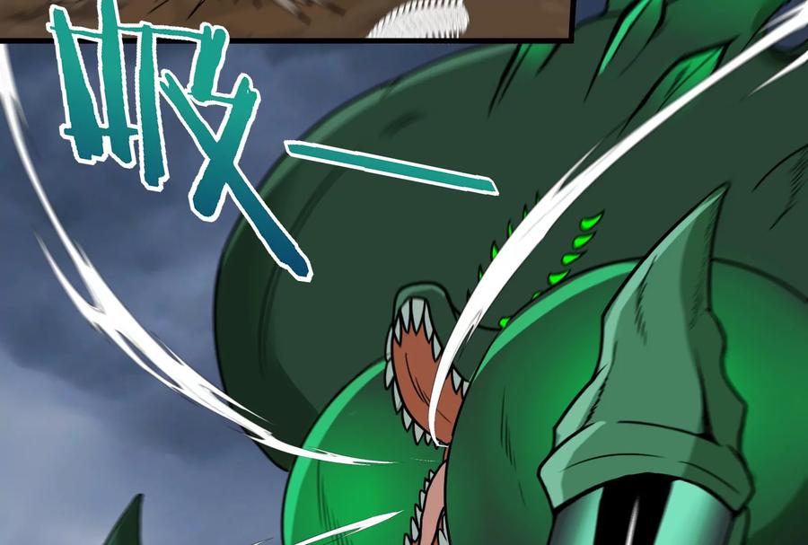 重生为怪兽什么鬼 - 第29话 死腐爬虫防御甲 - 第66张图