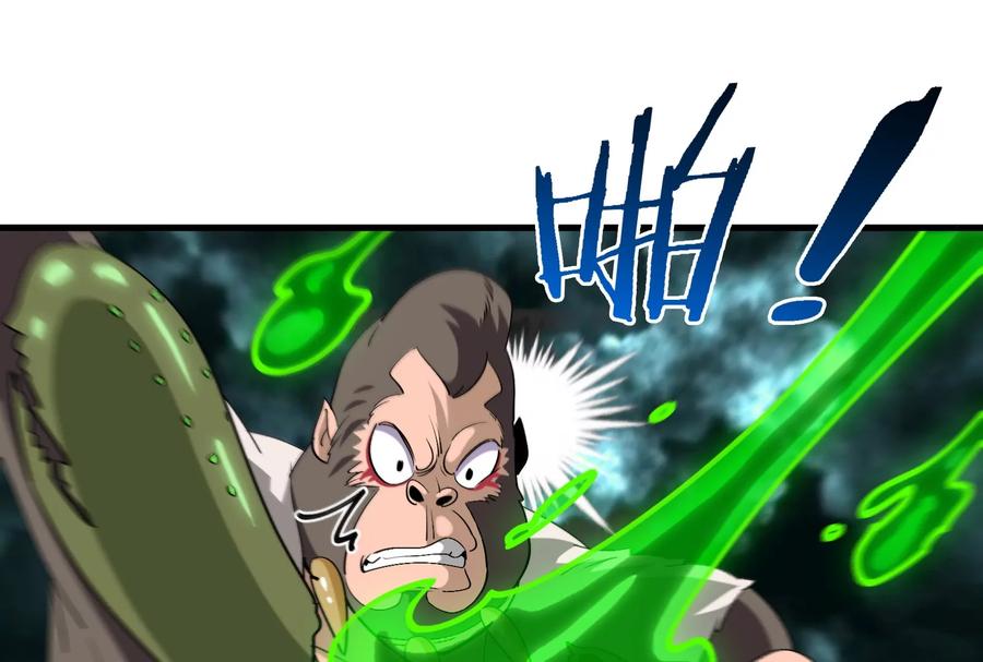 重生为怪兽什么鬼 - 第29话 死腐爬虫防御甲 - 第78张图