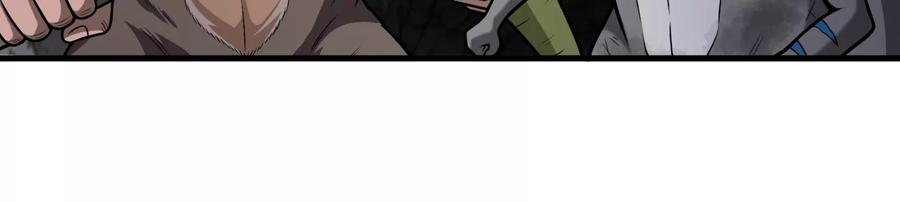 重生为怪兽什么鬼 - 第29话 死腐爬虫防御甲 - 第32张图