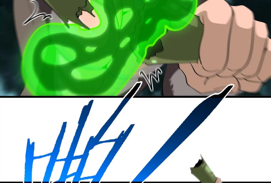 重生为怪兽什么鬼 - 第29话 死腐爬虫防御甲 - 第79张图