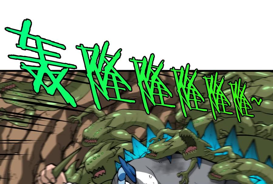 重生为怪兽什么鬼 - 第29话 死腐爬虫防御甲 - 第11张图