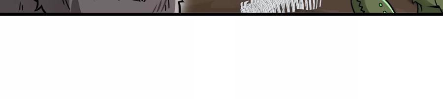 重生为怪兽什么鬼 - 第29话 死腐爬虫防御甲 - 第59张图