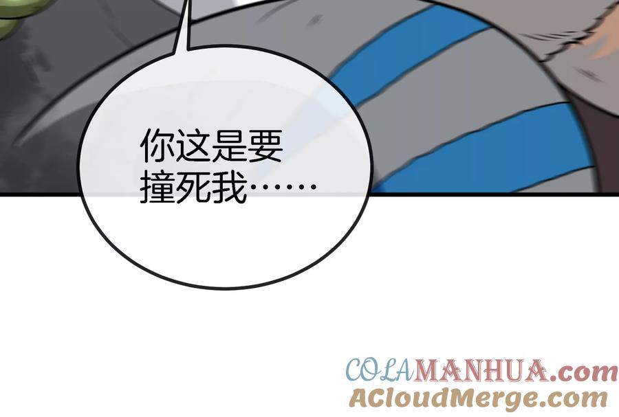 重生为怪兽什么鬼 - 第30话 击败毒液 - 第92张图