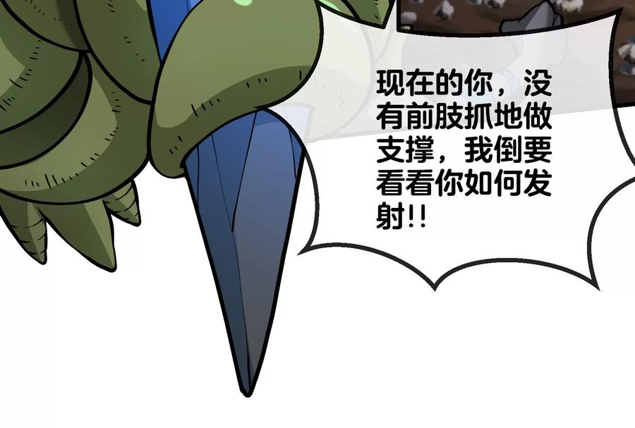 重生为怪兽什么鬼 - 第30话 击败毒液 - 第63张图