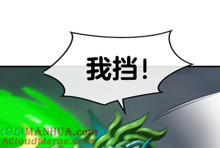 重生为怪兽什么鬼 - 第30话 击败毒液 - 第80张图