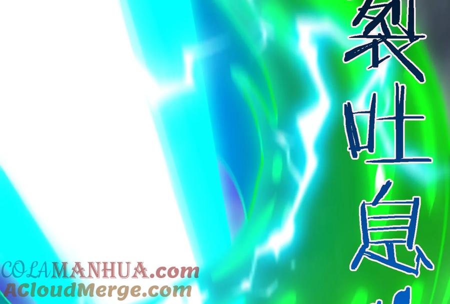 重生为怪兽什么鬼 - 第30话 击败毒液 - 第100张图