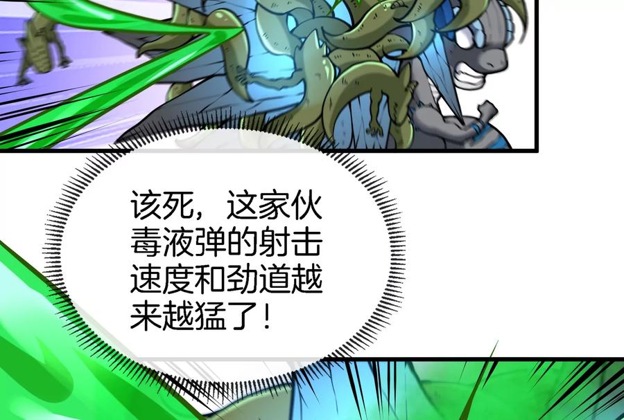 重生为怪兽什么鬼 - 第30话 击败毒液 - 第15张图