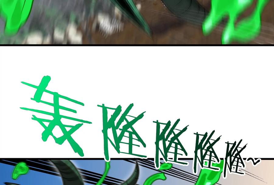 重生为怪兽什么鬼 - 第30话 击败毒液 - 第26张图