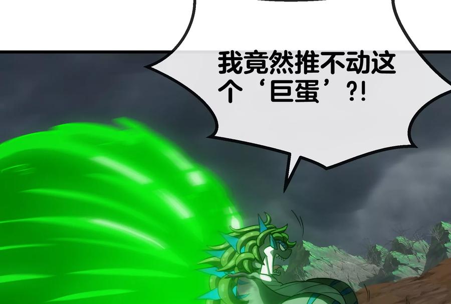 重生为怪兽什么鬼 - 第30话 击败毒液 - 第85张图